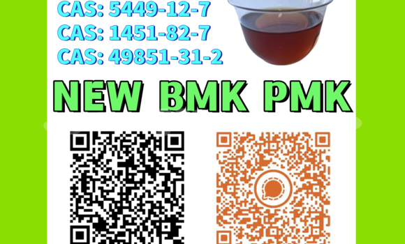 Buy PM.K 28578-16-7 In Stock in Ayni in Sughd Buy PM.K 28578-16-7 In Stock in Ayni in Sughd