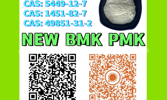 Buy PM.K 28578-16-7 In Stock in Ayni in Sughd Buy PM.K 28578-16-7 In Stock in Ayni in Sughd