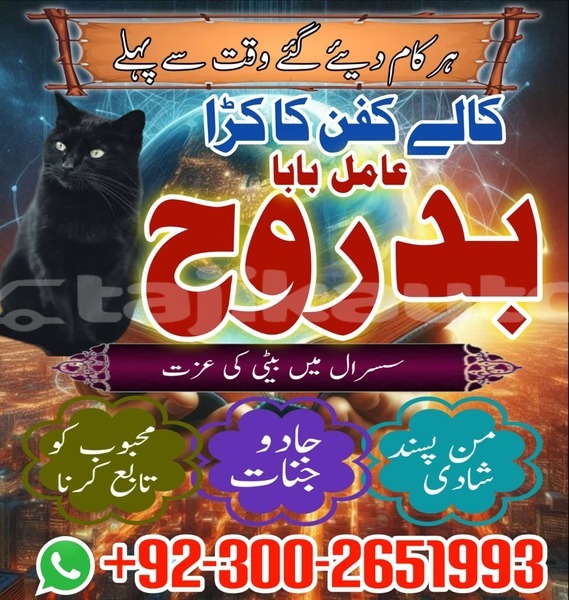Big with watermark whatsapp image 2026 05 06 at 6.39.10 pm
