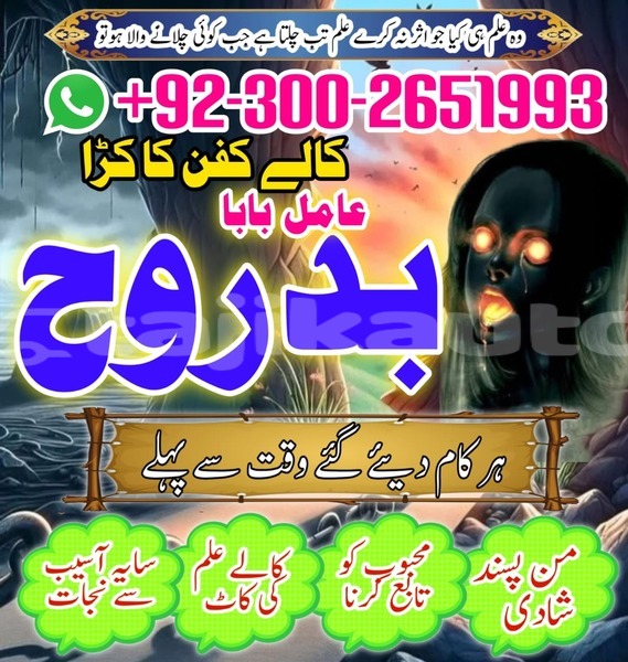 Big with watermark whatsapp image 2026 05 06 at 6.39.12 pm 3