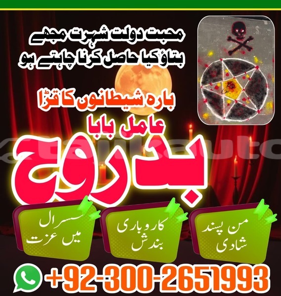 Big with watermark whatsapp image 2026 05 05 at 3.59.57 pm 1
