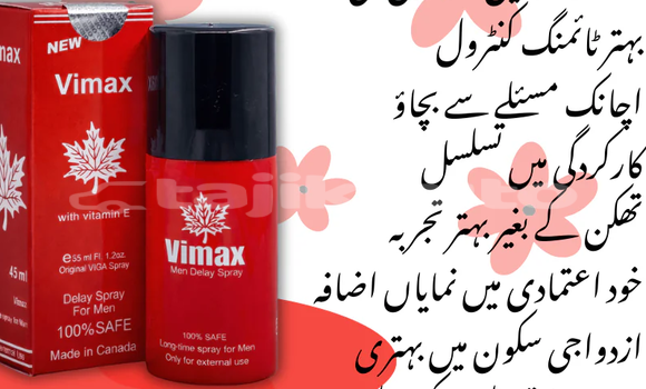 Vimax Spray - 03021704310