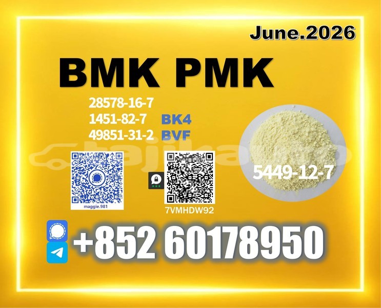 Big with watermark bmk cas 5449 12 7 purity 99 percent verified