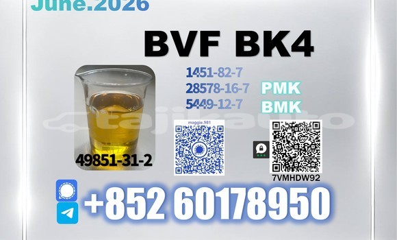 Medium with watermark bvf cas 49851 31 2 pharmaceutical intermediate supply
