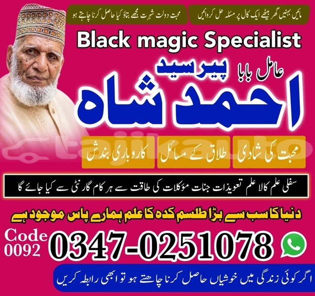 Big with watermark whatsapp image 2026 05 02 at 10.09.12 am 1 