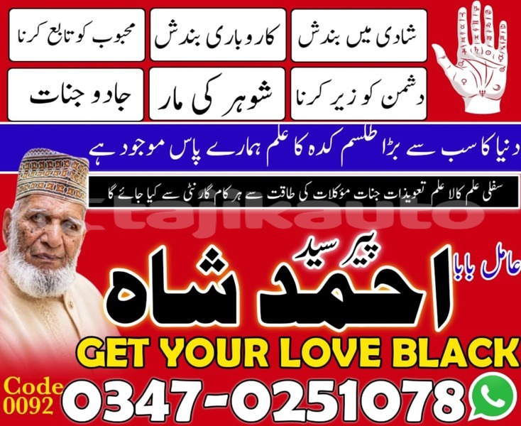 Big with watermark whatsapp image 2026 05 02 at 10.09.18 am