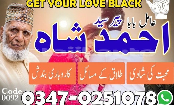 Buy Asli Amil Baba Pakistan in Buston in Sughd Buy Asli Amil Baba Pakistan in Buston in Sughd