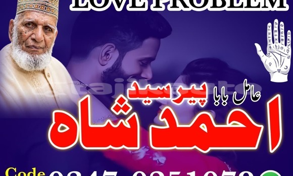 Buy Asli Amil Baba Pakistan in Buston in Sughd Buy Asli Amil Baba Pakistan in Buston in Sughd