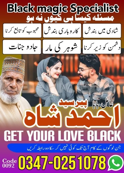 Big with watermark whatsapp image 2026 05 02 at 10.09.17 am