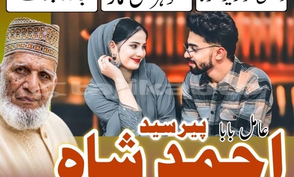 Buy Asli Amil Baba Pakistan in Buston in Sughd Buy Asli Amil Baba Pakistan in Buston in Sughd