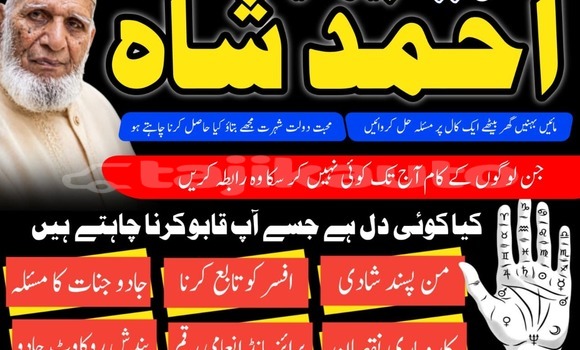 Buy Asli Amil Baba Pakistan in Buston in Sughd Buy Asli Amil Baba Pakistan in Buston in Sughd