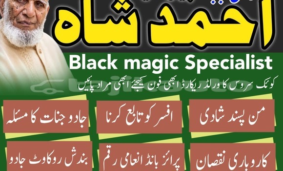 Buy Asli Amil Baba Pakistan in Buston in Sughd Buy Asli Amil Baba Pakistan in Buston in Sughd