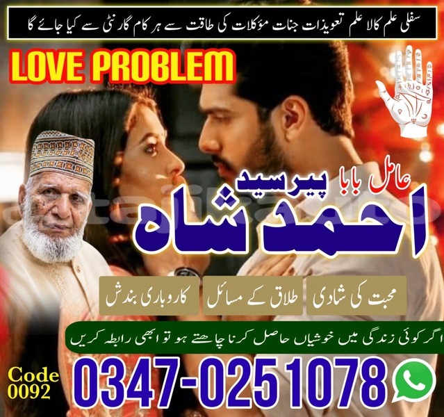 Big with watermark whatsapp image 2026 05 02 at 10.09.25 am