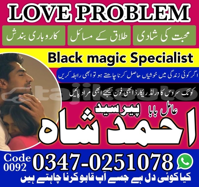 Big with watermark whatsapp image 2026 05 02 at 10.09.10 am 1 