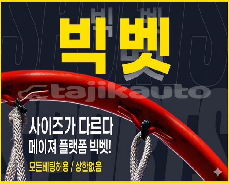 Big with watermark %eb%b9%85%eb%b2%b301