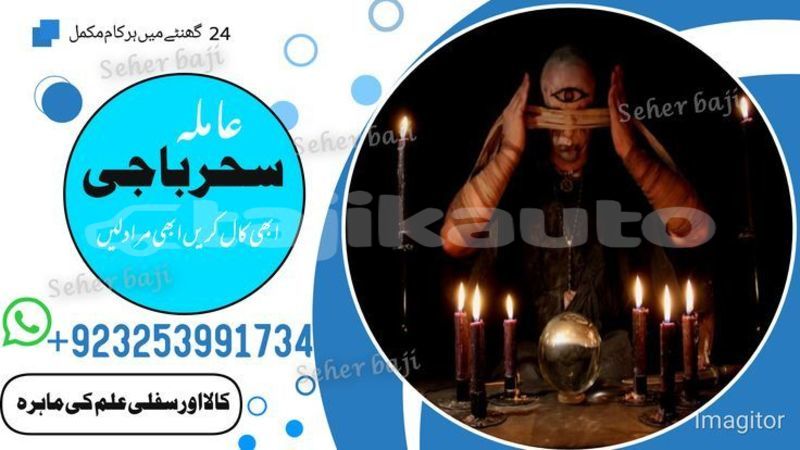 Big with watermark img 20250910 wa0114
