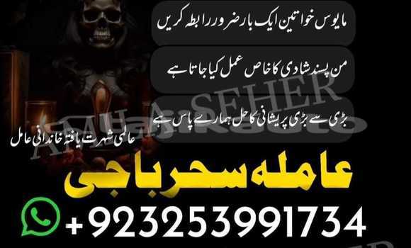 Buy lahore baba bangladesh in Buston in Sughd Buy lahore baba bangladesh in Buston in Sughd