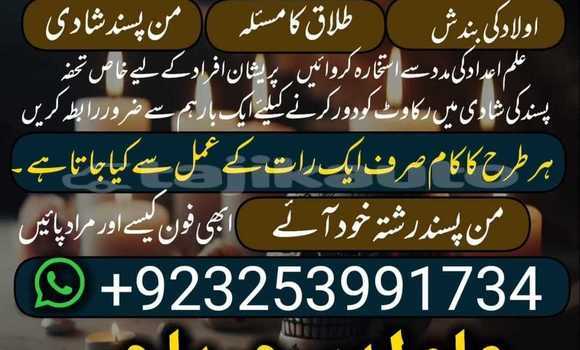 Buy Amil baba online karachi in Chkalov in Sughd Buy Amil baba online karachi in Chkalov in Sughd