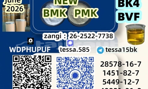 Buy 28578-16-7 PMK in Asht in Sughd Buy 28578-16-7 PMK in Asht in Sughd