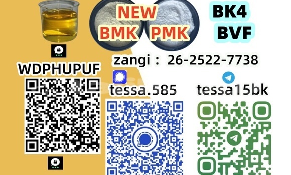 Buy 28578-16-7 PMK in Asht in Sughd Buy 28578-16-7 PMK in Asht in Sughd