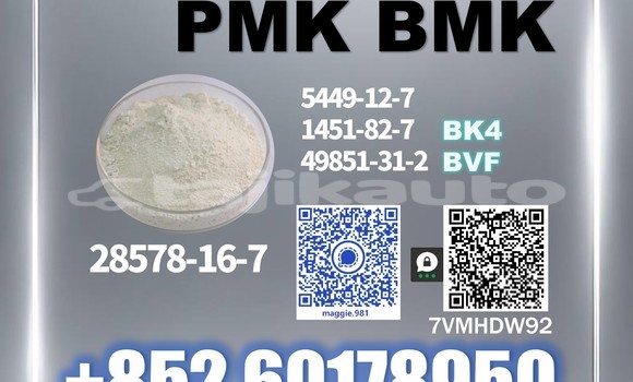 Buy Used BMW 507 White Car in Vose in Khatlon