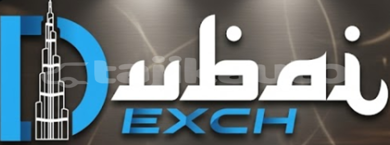 Big with watermark dubaiexchange