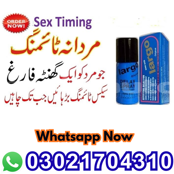 Big with watermark whatsapp now 2 
