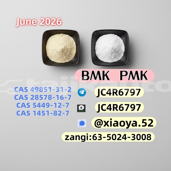 Big with watermark 37
