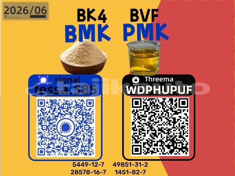 Big with watermark 0605 2 