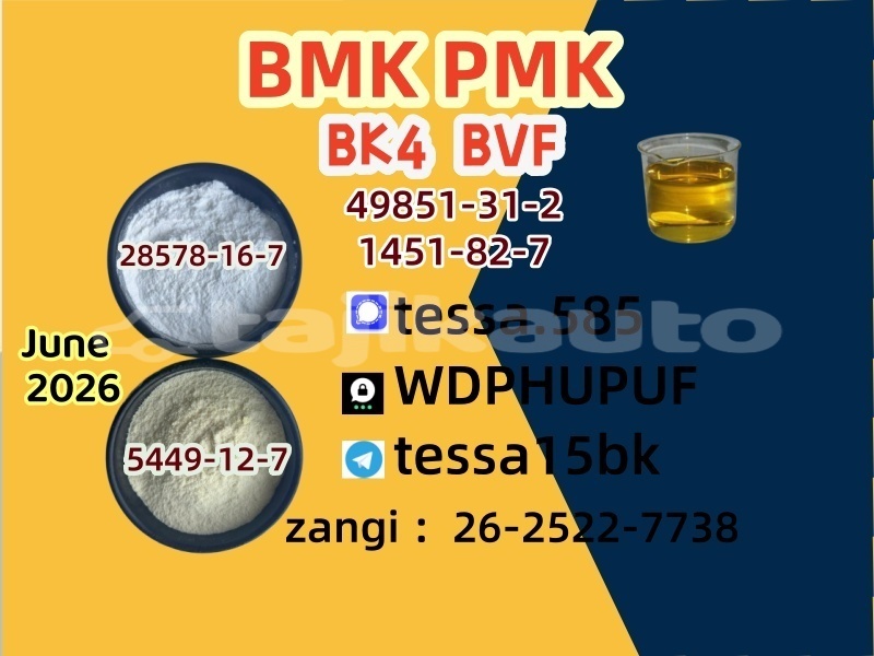 Big with watermark 1