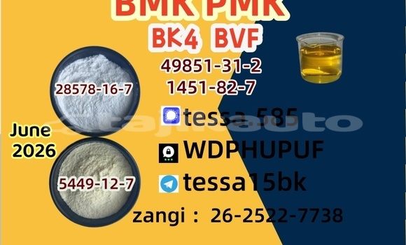Medium with watermark 1