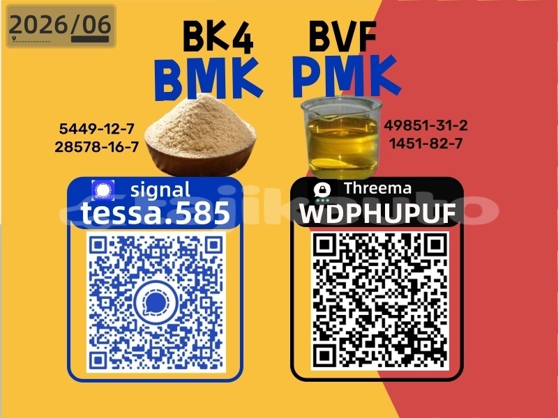 Big with watermark 2
