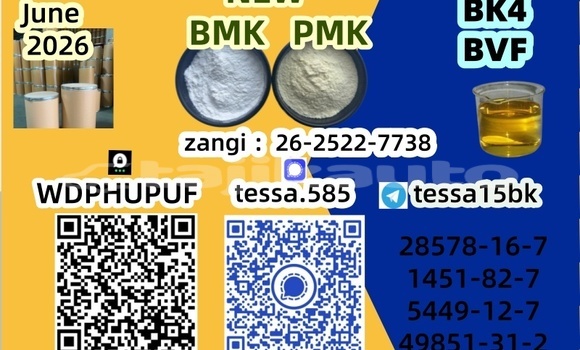 Buy CAS 5449-12-7 in Ayni in Sughd Buy CAS 5449-12-7 in Ayni in Sughd