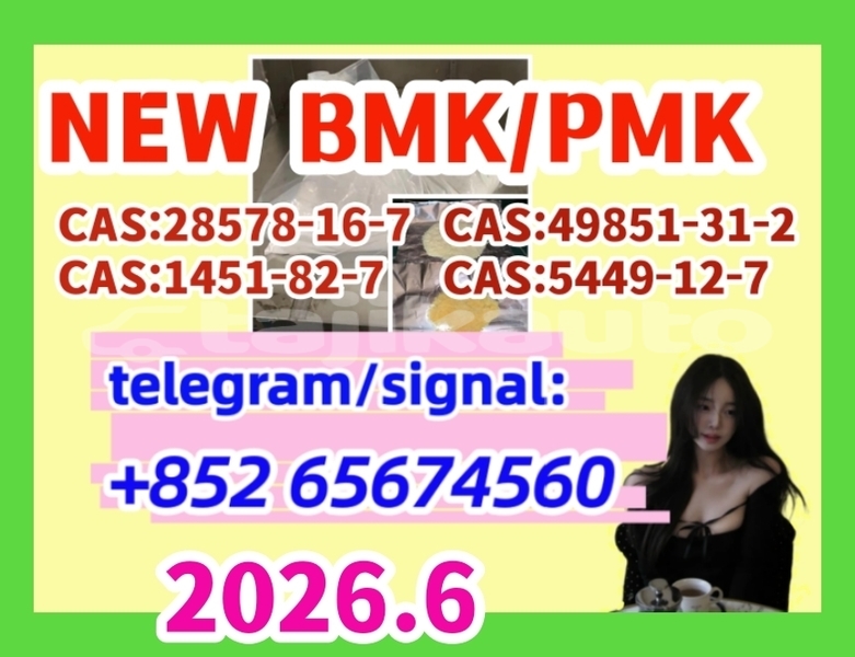 Big with watermark bp23 %e5%89%af%e6%9c%ac