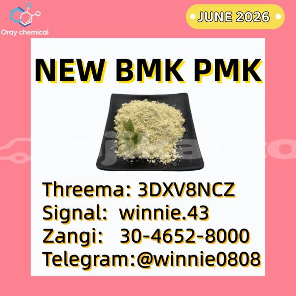 Big with watermark p 2