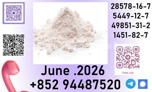 Buy To buy 28578-16-7 in Buston in Sughd Buy To buy 28578-16-7 in Buston in Sughd