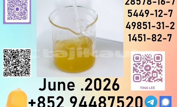 Buy 28578-16-7 teams in Chkalov in Sughd Buy 28578-16-7 teams in Chkalov in Sughd