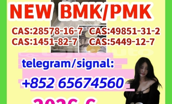 Buy Bmk,pmk;Chin in Chkalov in Sughd Buy Bmk,pmk;Chin in Chkalov in Sughd