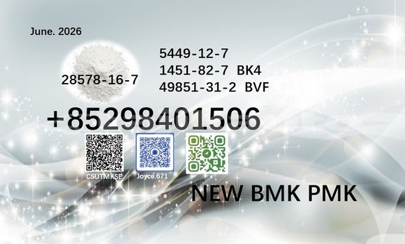 Buy PMK 28578-16-7 bmk in Dushanbe in Dushanbe Buy PMK 28578-16-7 bmk in Dushanbe in Dushanbe