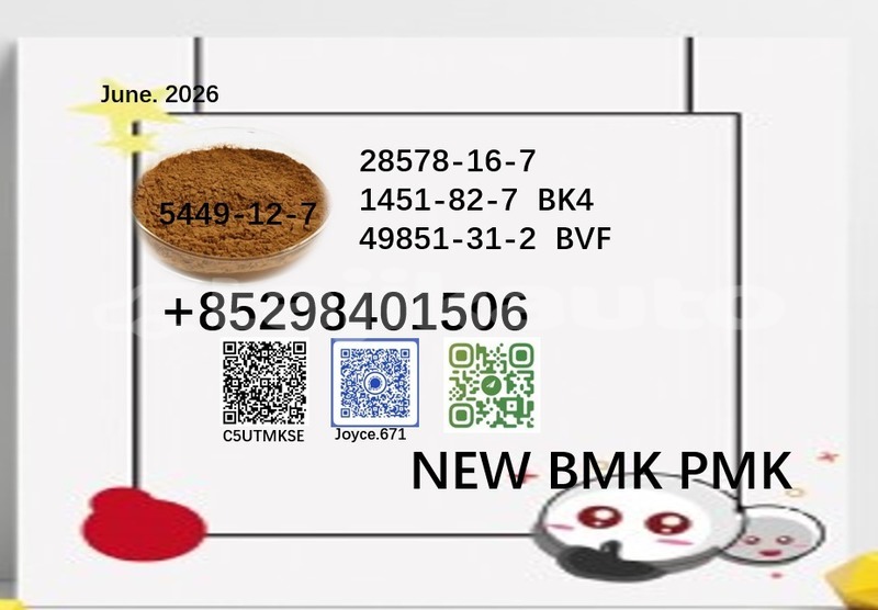 Big with watermark 5449 61