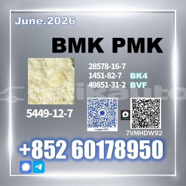 Big with watermark bmk cas 5449 12 7 stable quality