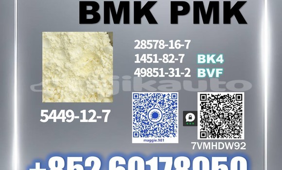 Medium with watermark bmk cas 5449 12 7 stable quality