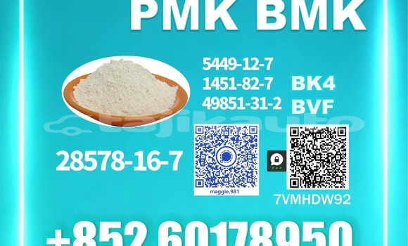 Medium with watermark pmk cas 28578 16 7 stable quality