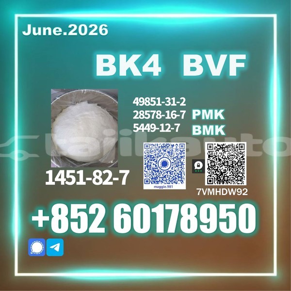 Big with watermark bk4 2b4m cas 1451 82 7 source supply