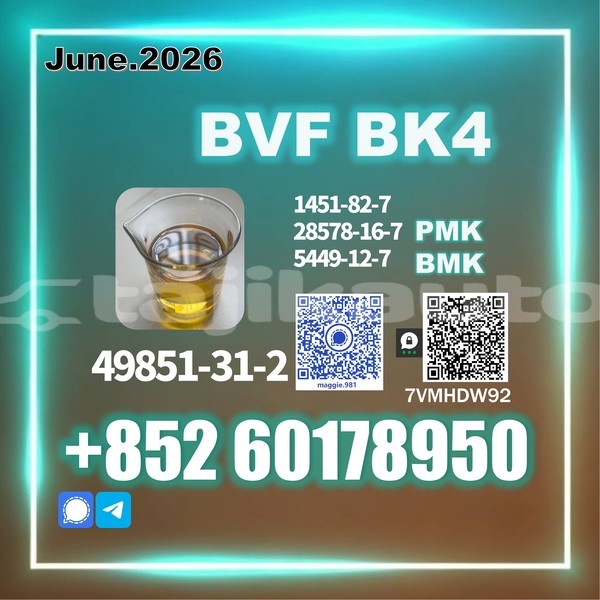 Big with watermark bvf cas 49851 31 2 source factory