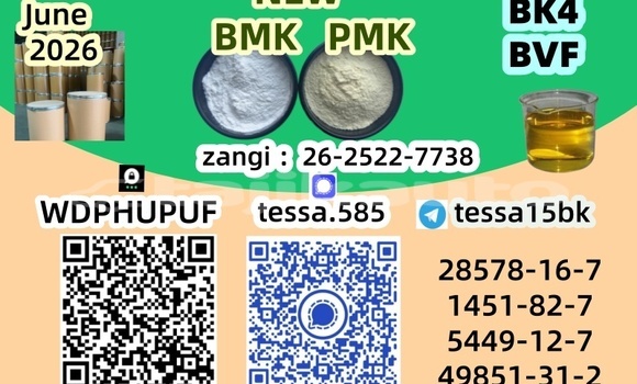 Buy 5449-12-7 BMK in Ayni in Sughd Buy 5449-12-7 BMK in Ayni in Sughd