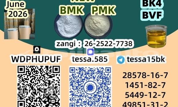 Buy 5449-12-7 BMK in Ayni in Sughd Buy 5449-12-7 BMK in Ayni in Sughd