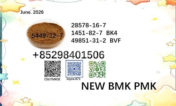 Buy PMK 28578-16-7 factory in Dangara in Khatlon Buy PMK 28578-16-7 factory in Dangara in Khatlon
