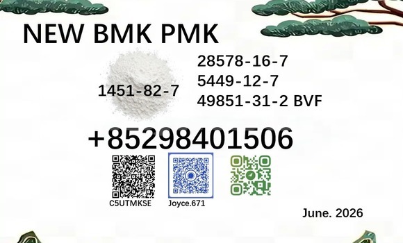 Buy pmk 28578-16-7 sale in Farkhor in Khatlon Buy pmk 28578-16-7 sale in Farkhor in Khatlon