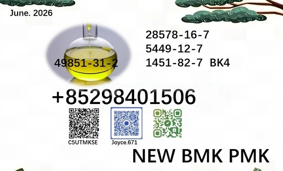 Buy pmk 28578-16-7 sale in Farkhor in Khatlon Buy pmk 28578-16-7 sale in Farkhor in Khatlon